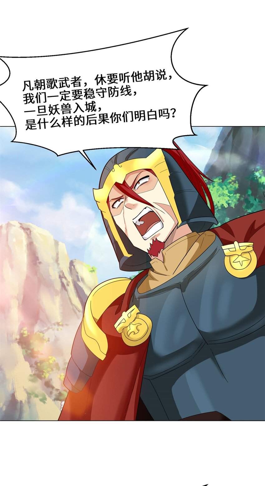 37-进入朝歌山2