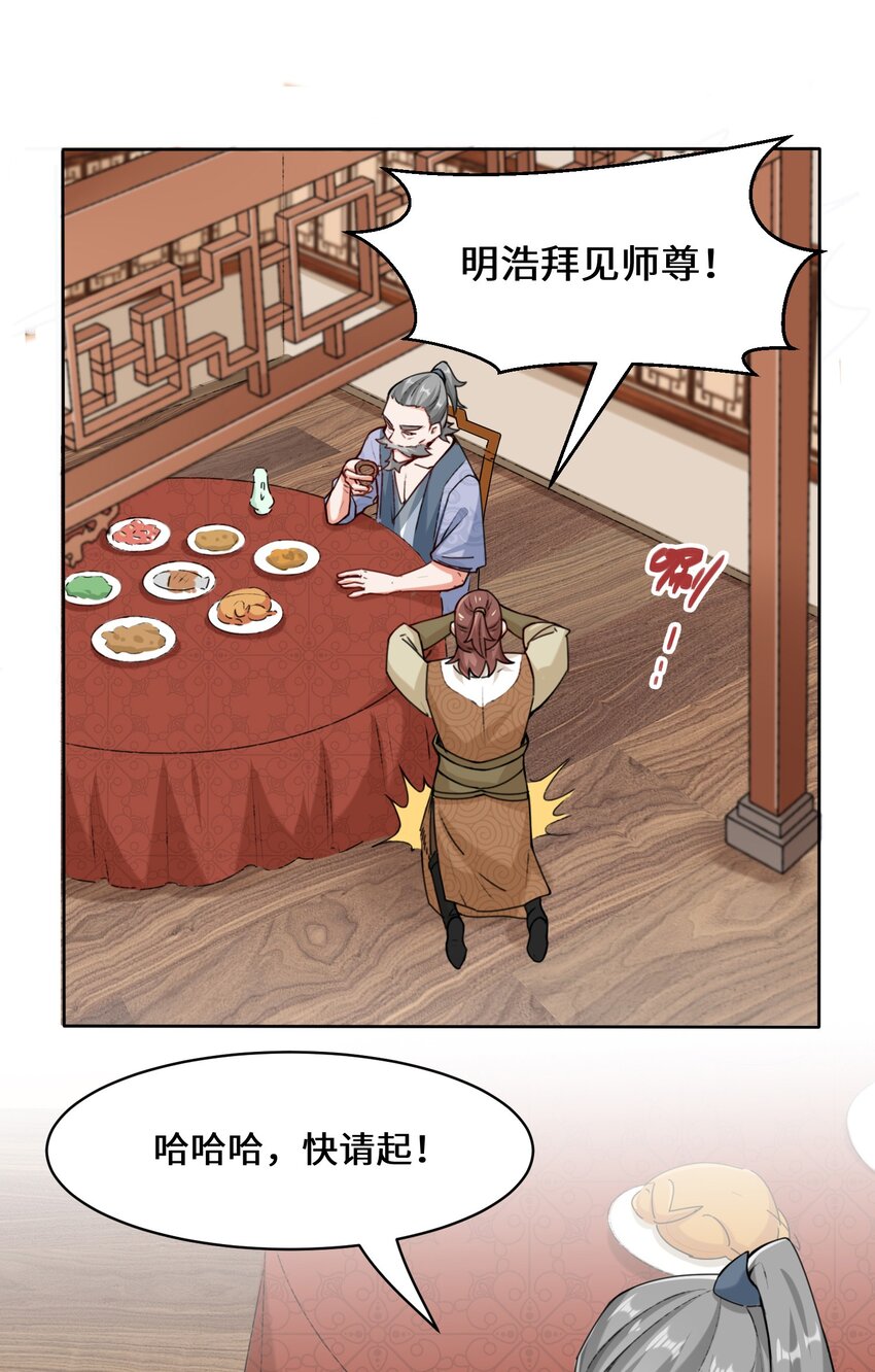 14-走后门15