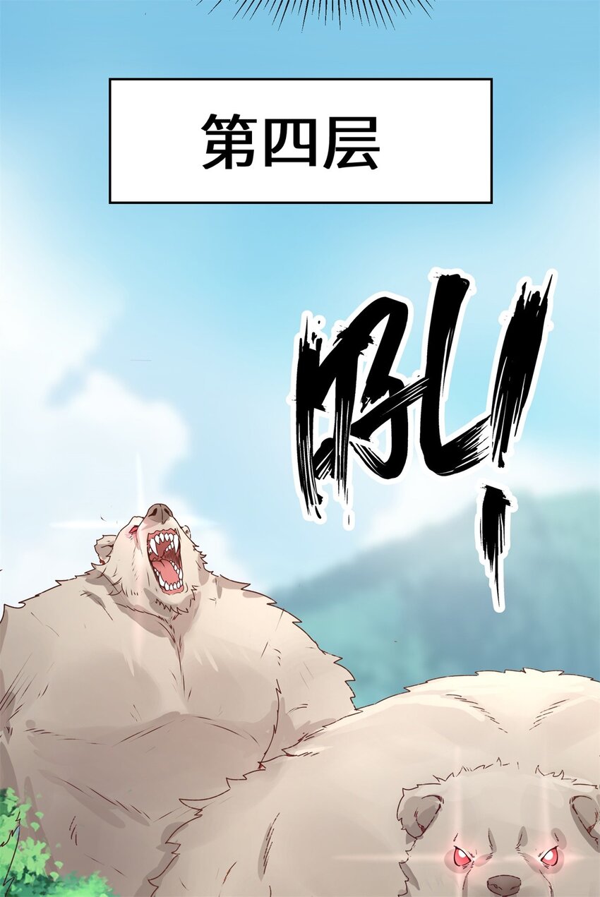 17-势如破竹10