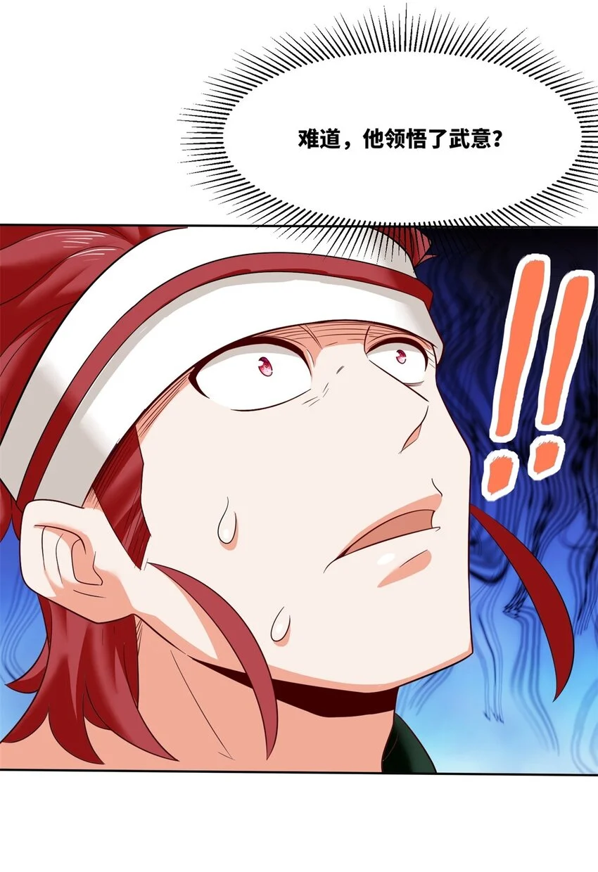 150 挑战左尚23