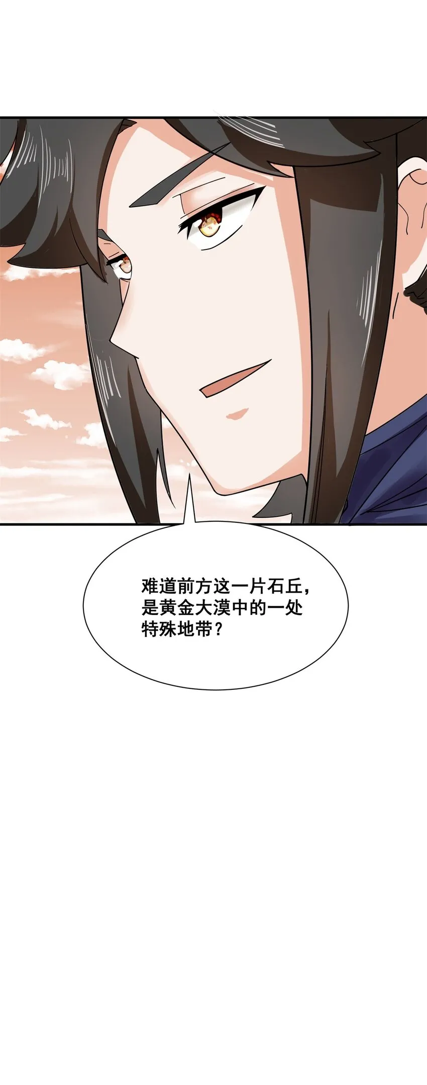 第94话大麻烦21
