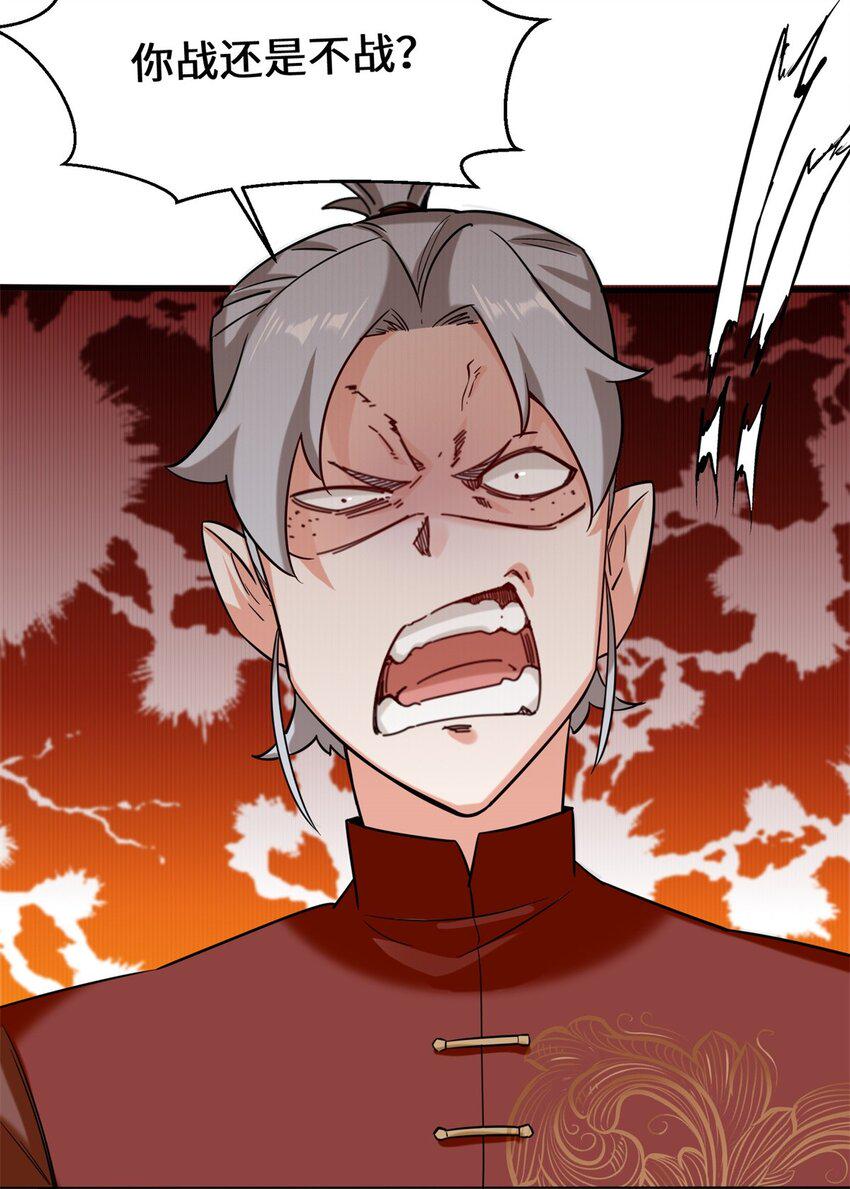 第83话陪你耍耍18