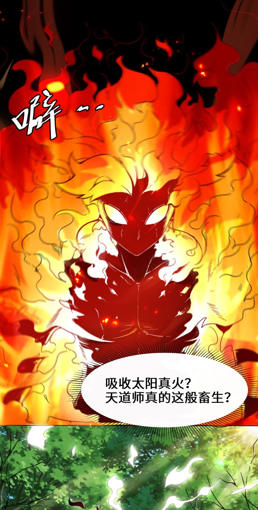 3-参天经22