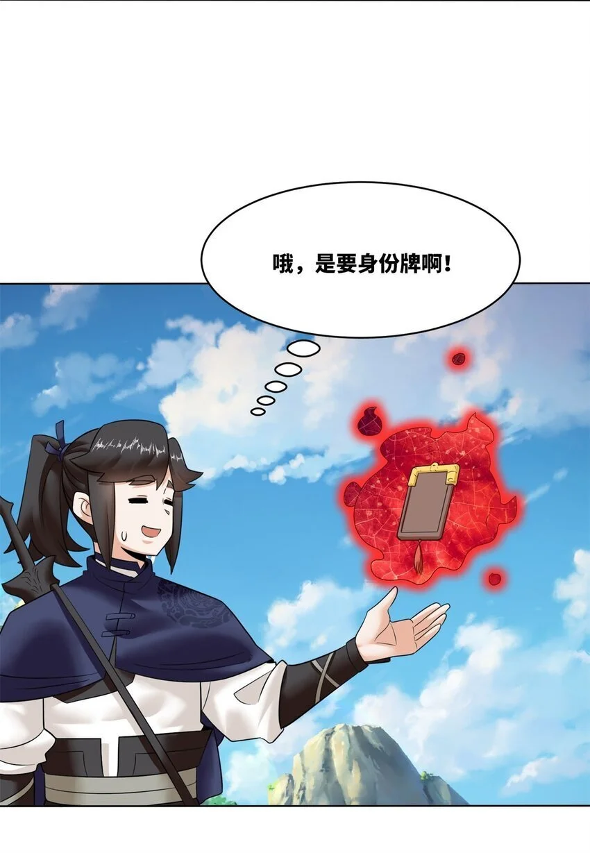 158 云裳谷42