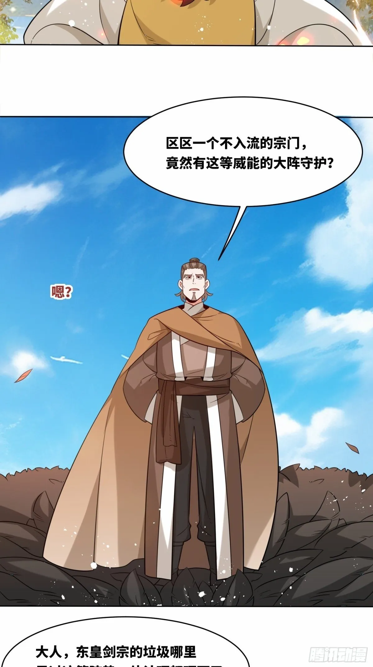 208-太和门发难49