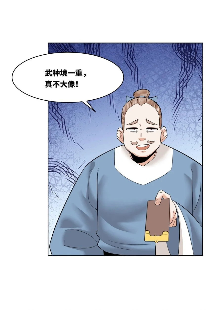 158 云裳谷32