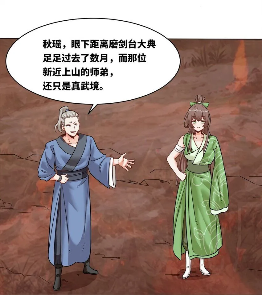 137 左秋瑶39