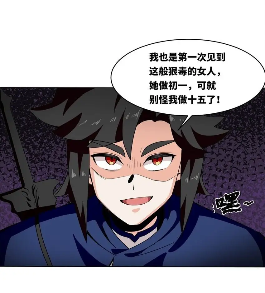 155 都天神雷50