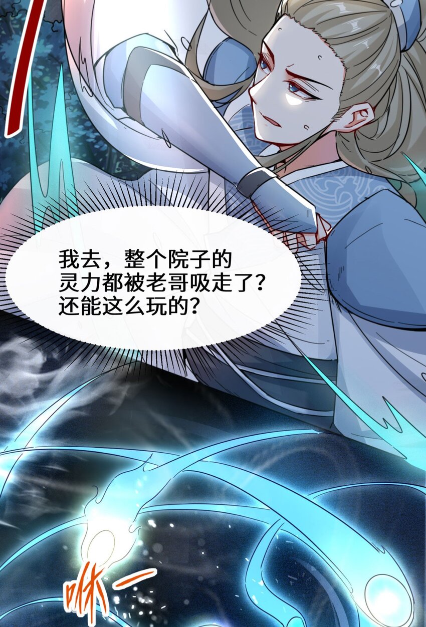 3-参天经8