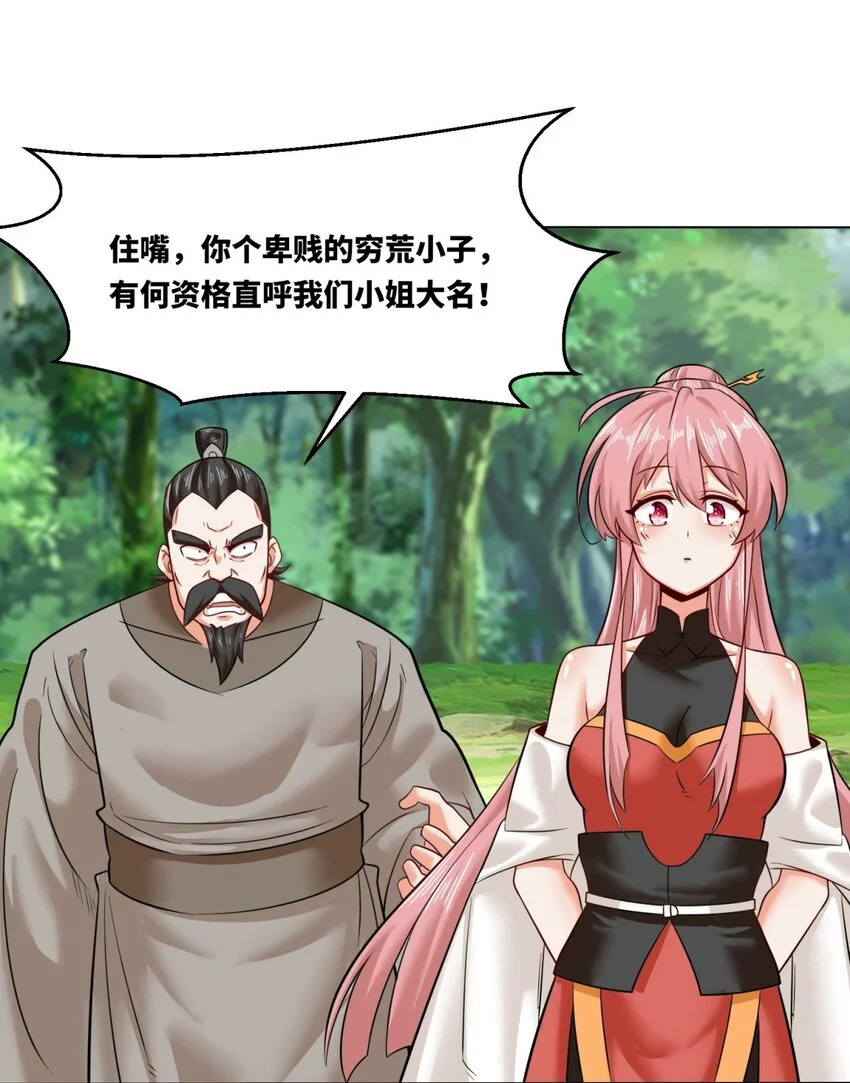137 南离源火30