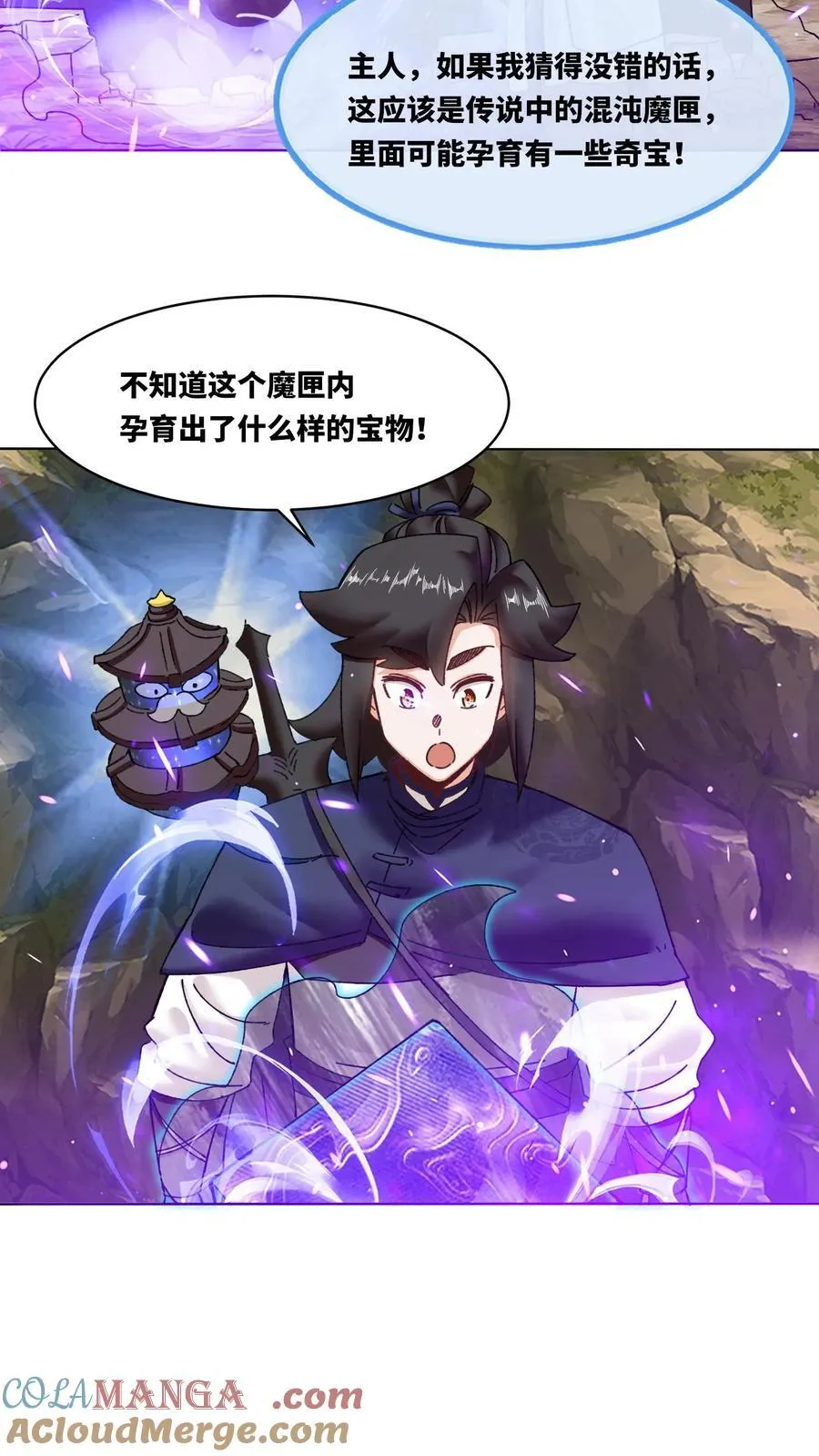 第176话28