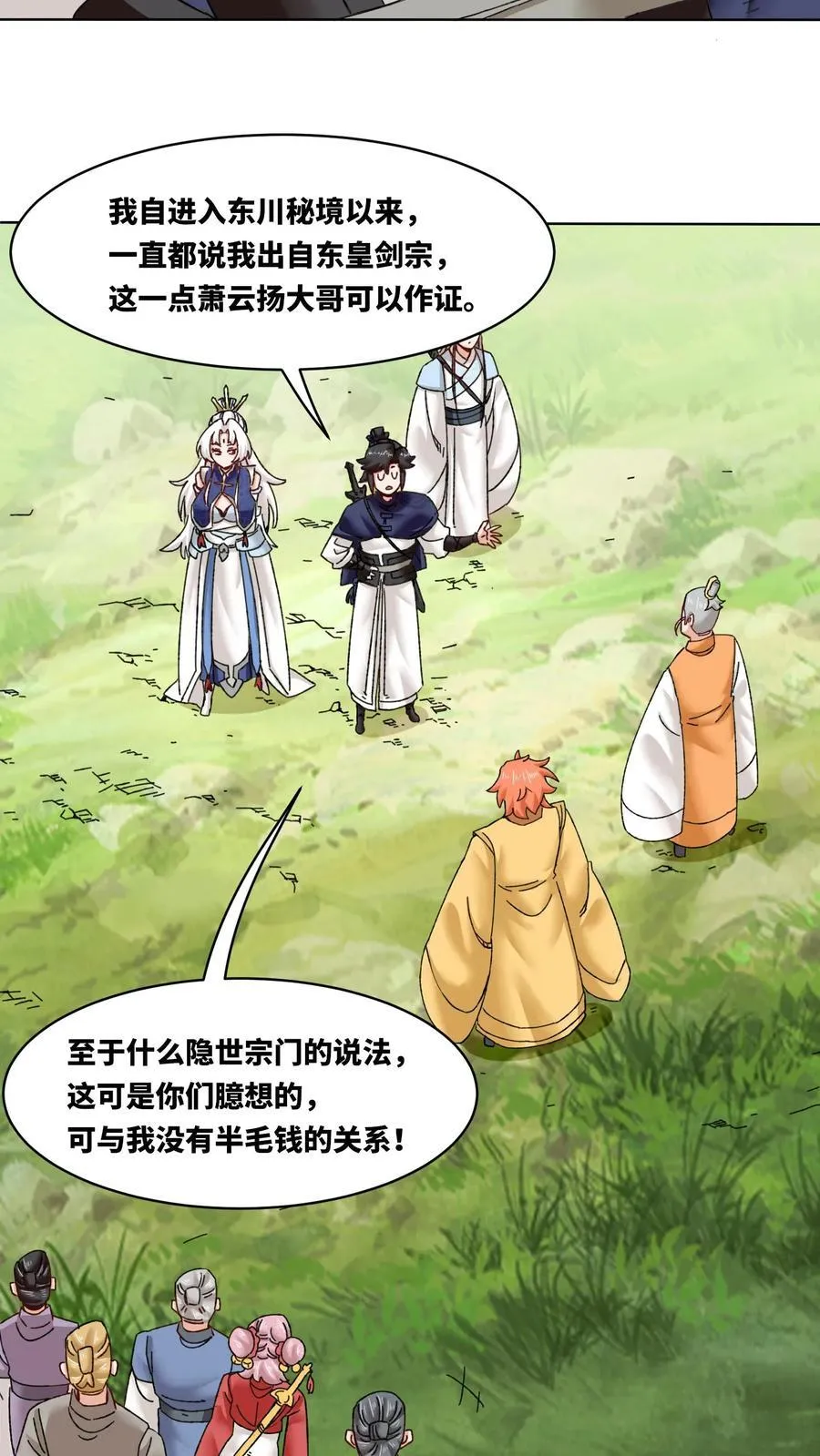 第180话25