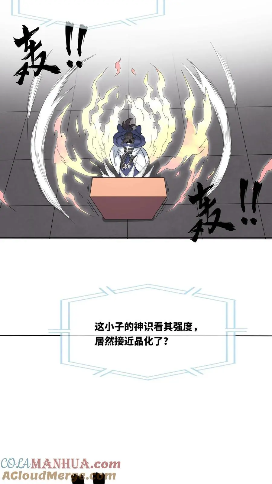 第162话10
