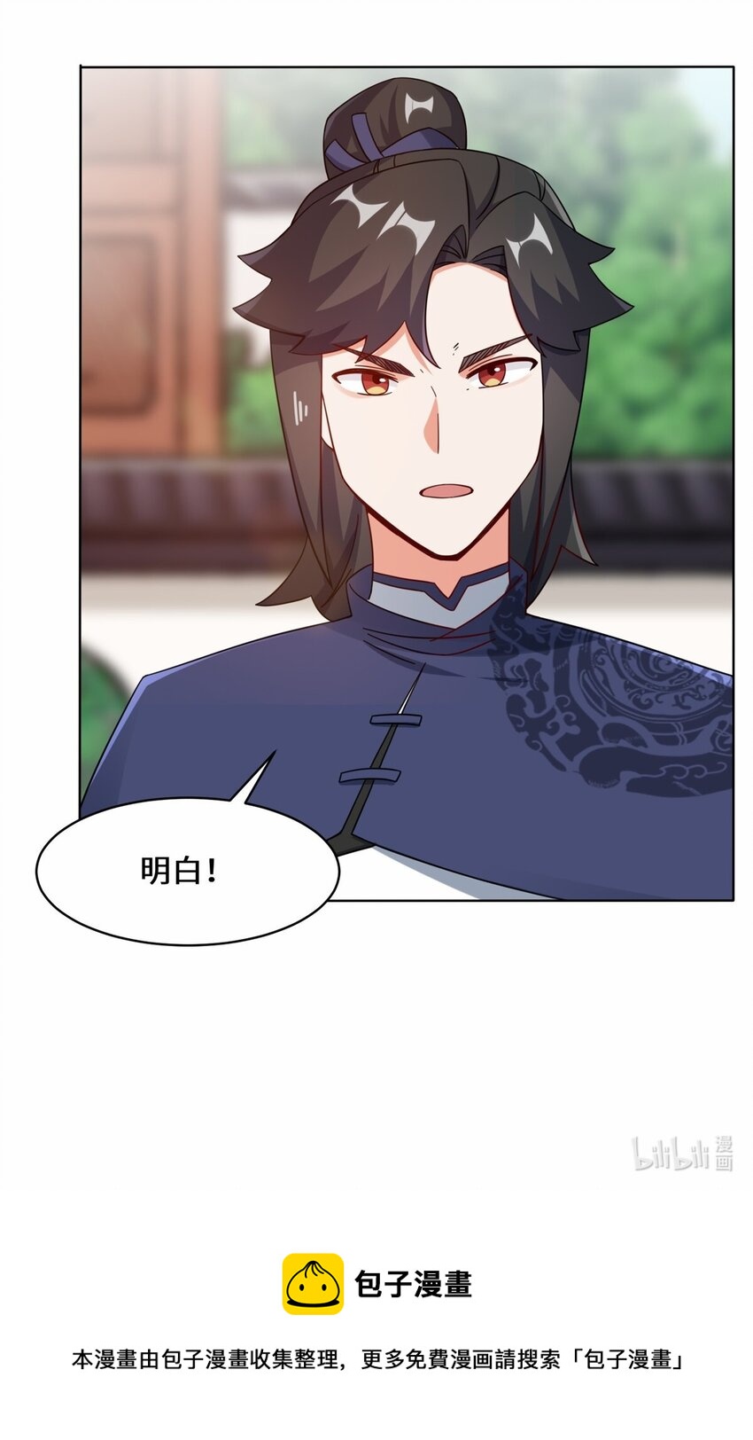 55-站稳北院40