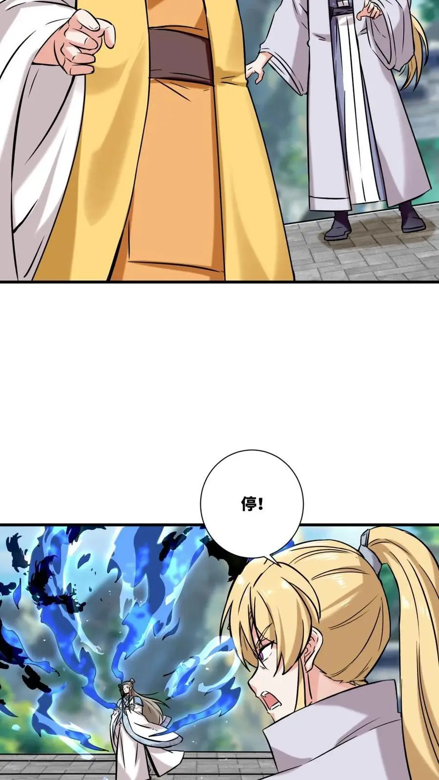 第164话21