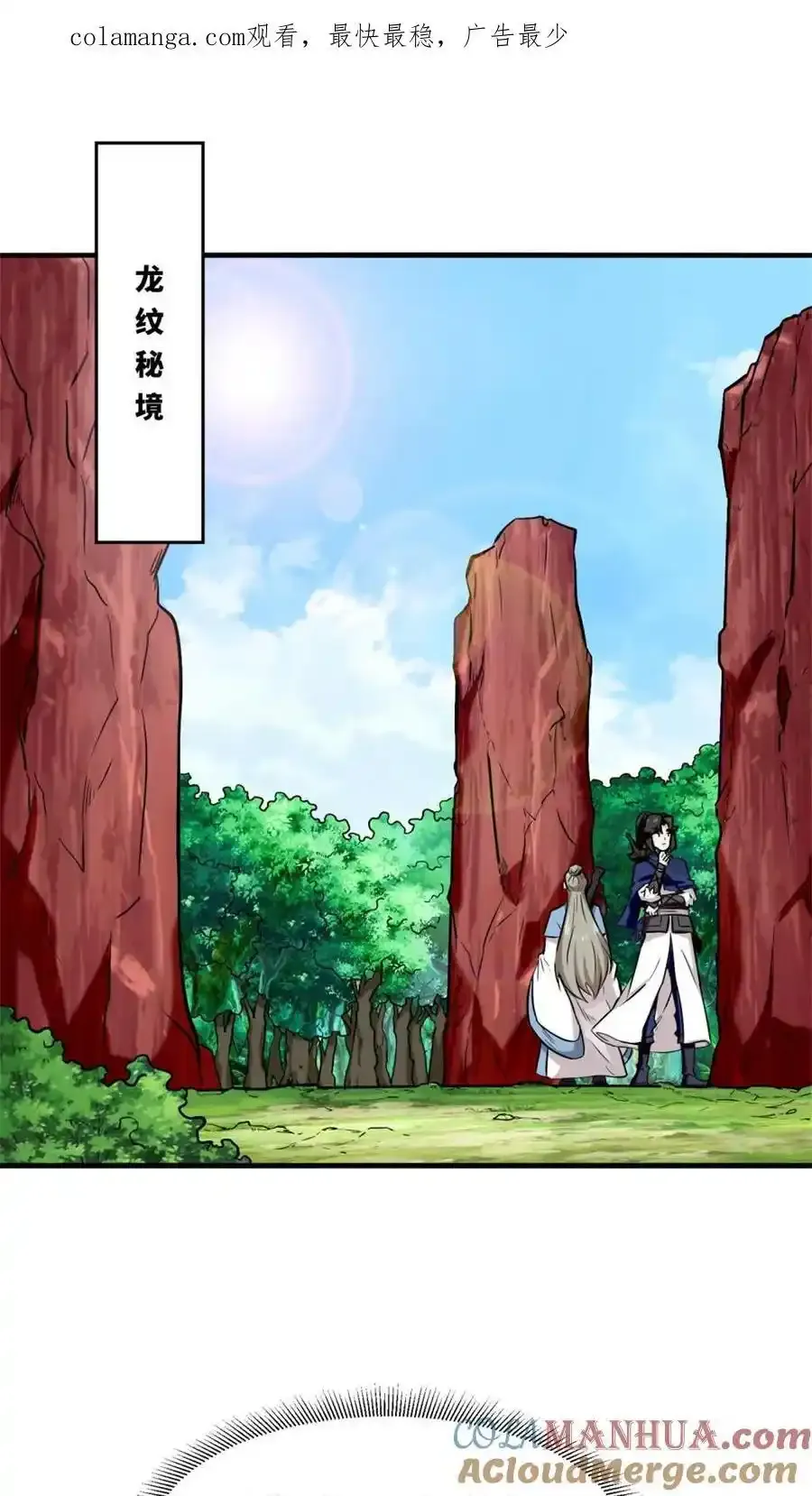 第168话0