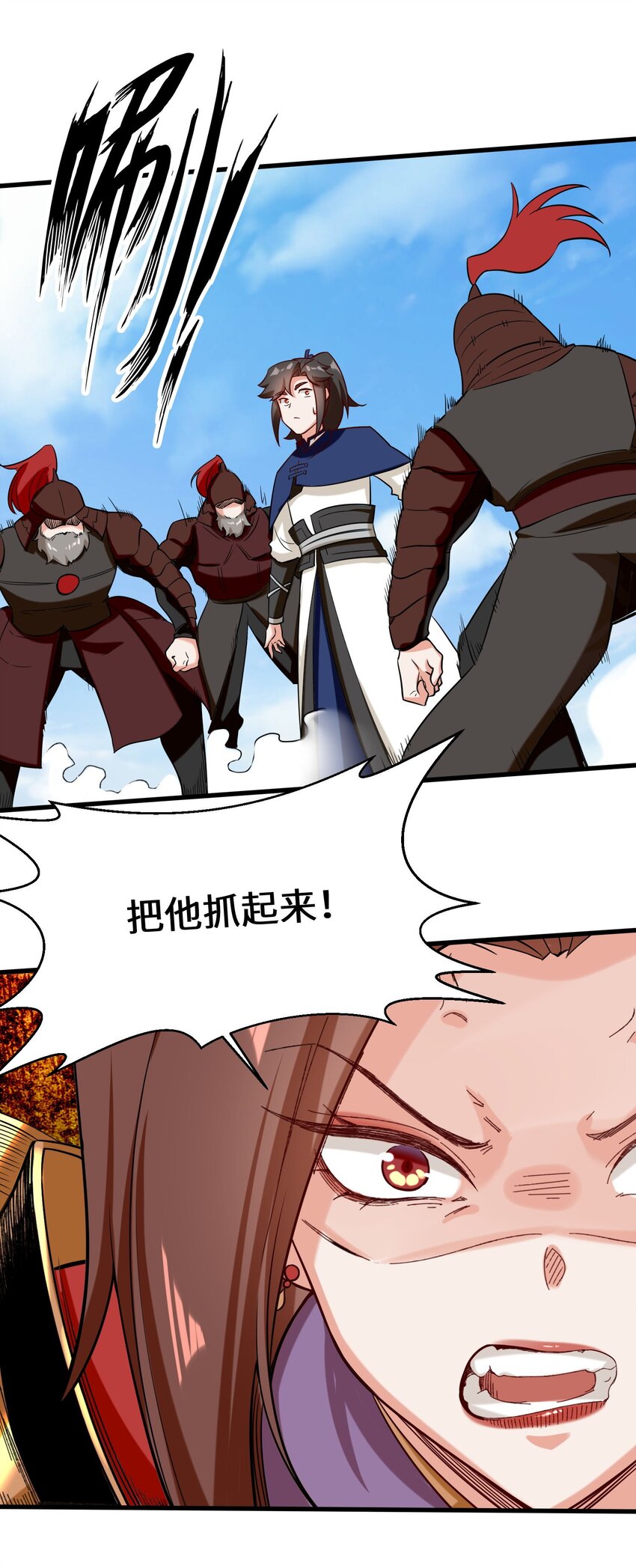65-鸾凤王族44
