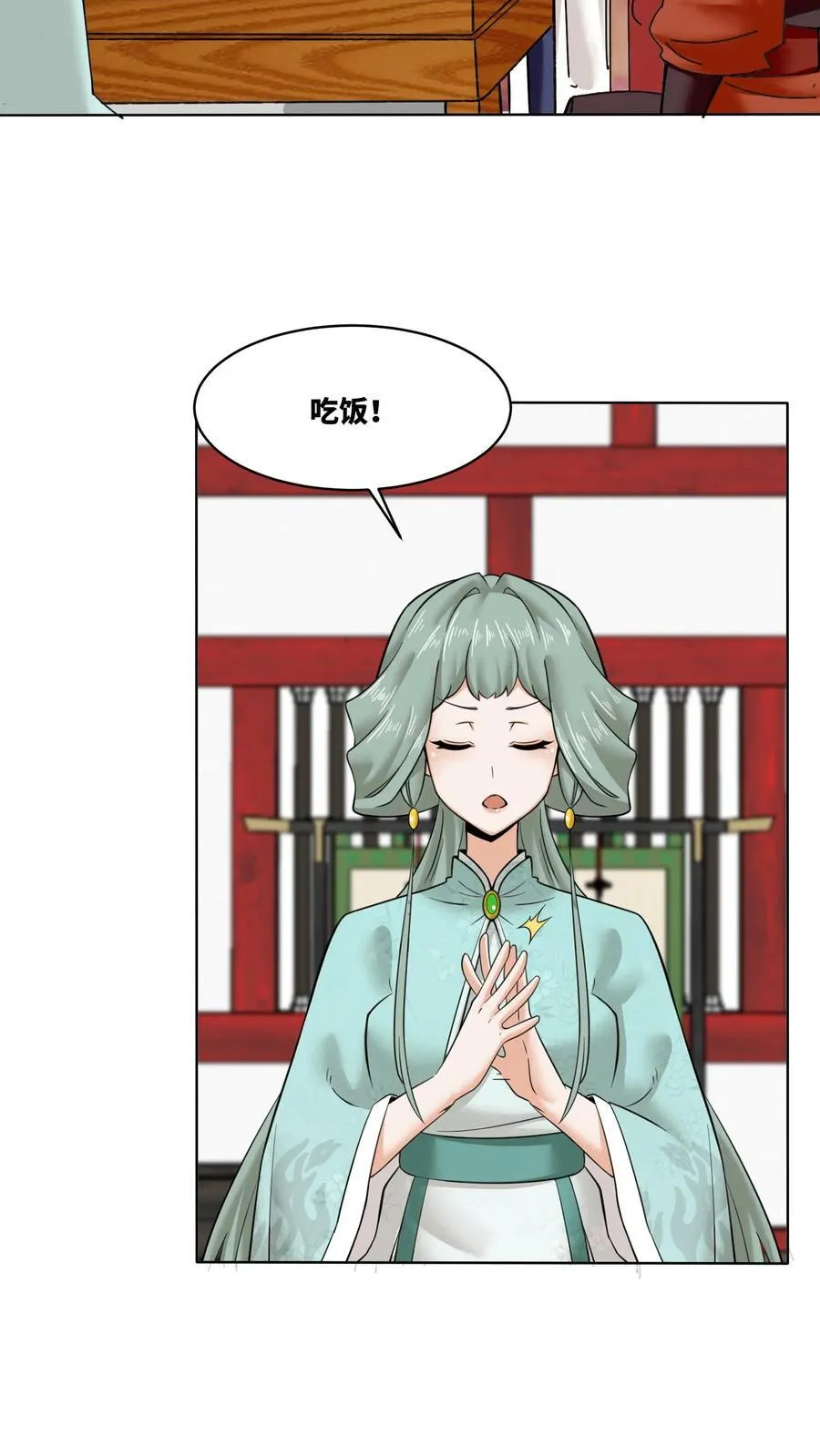 第192话32