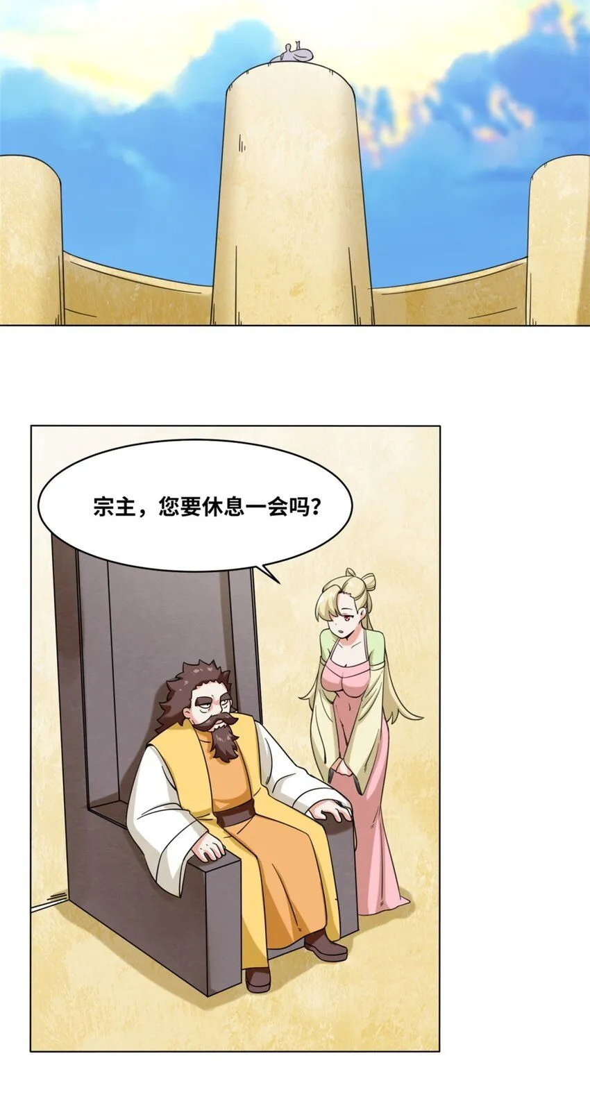 第119话演武进行时40