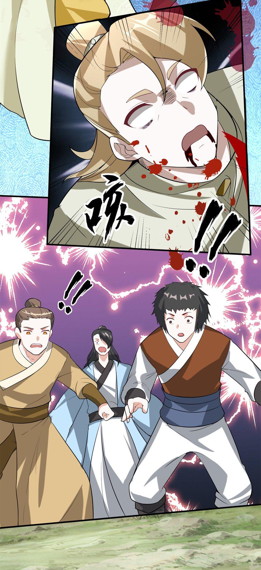 第88话淬火开锋34