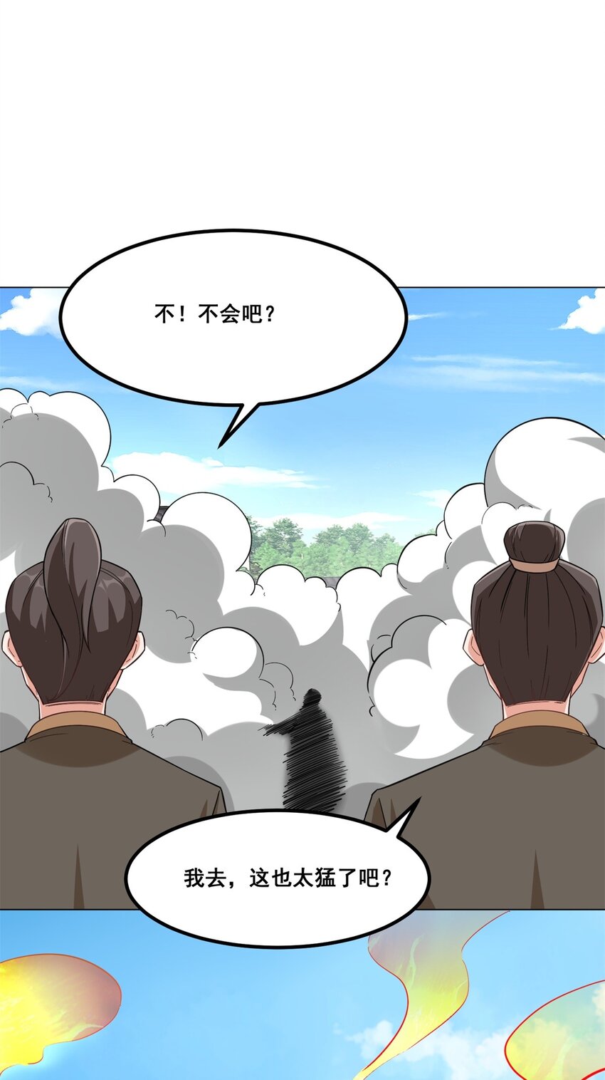 47-打人就打脸12