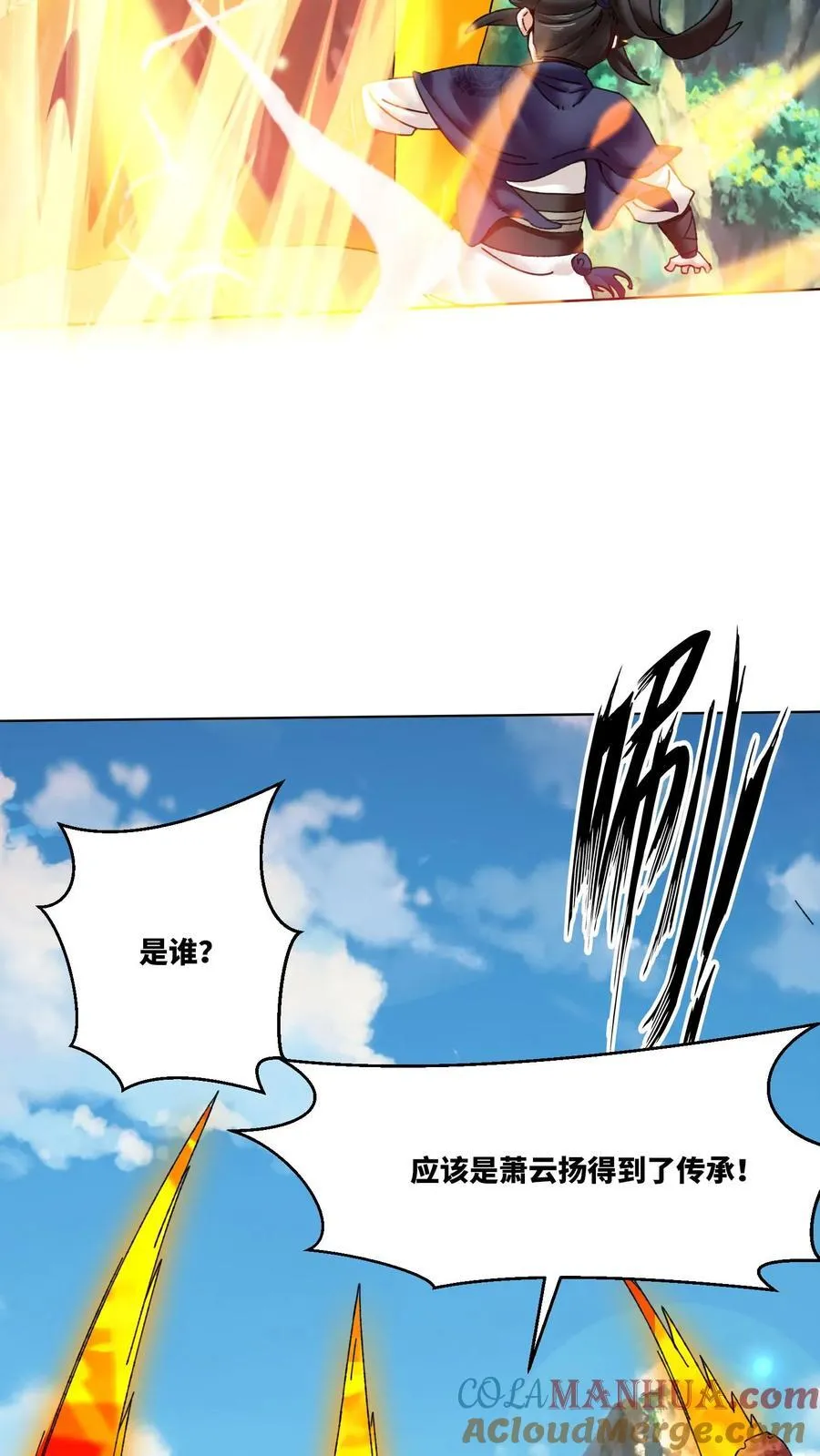 第169话42