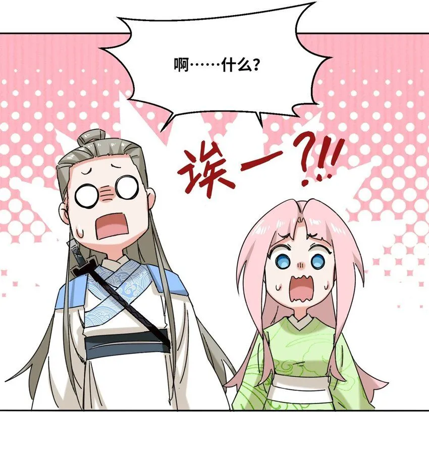 第110话赏识31