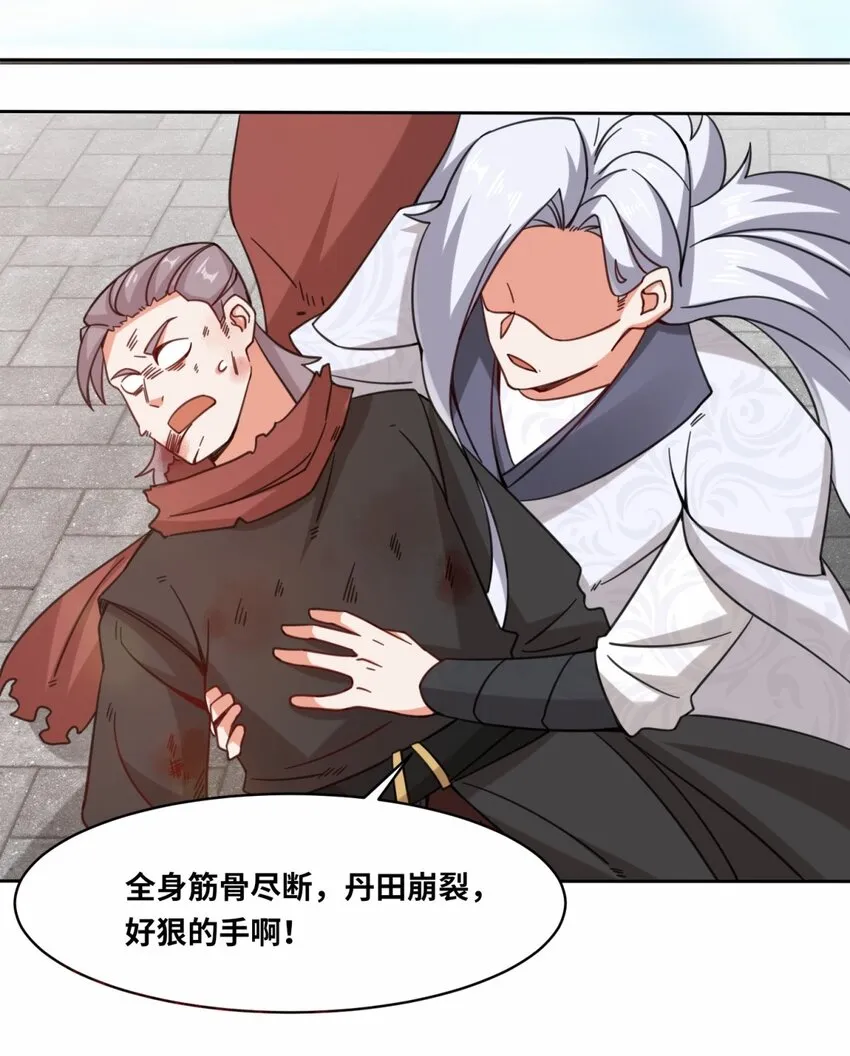 第109话不装能死22