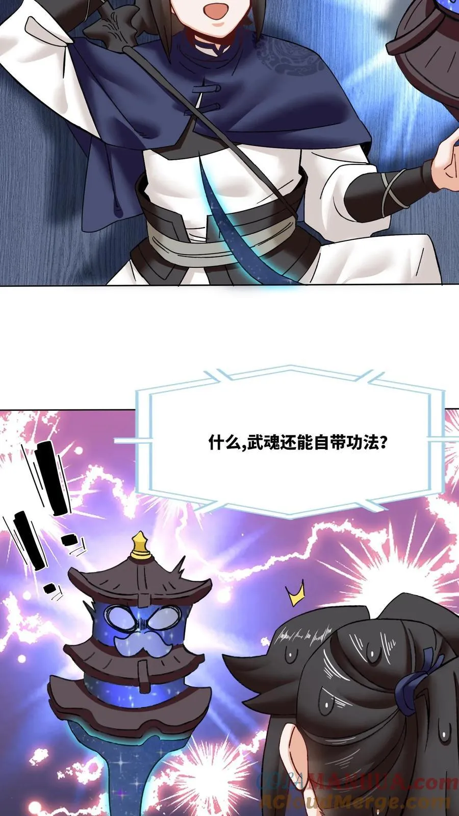 第166话18