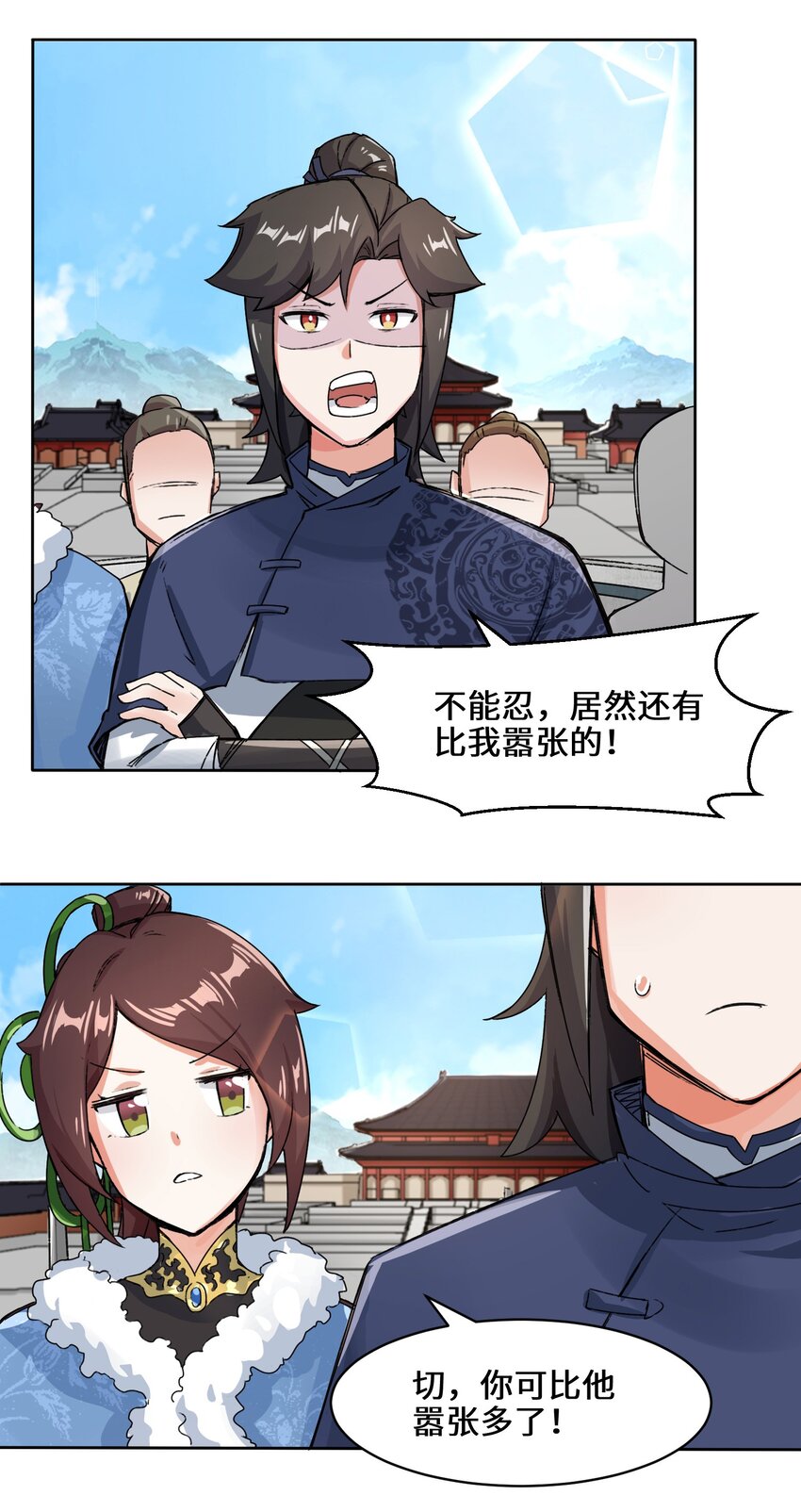 23-一穿二14