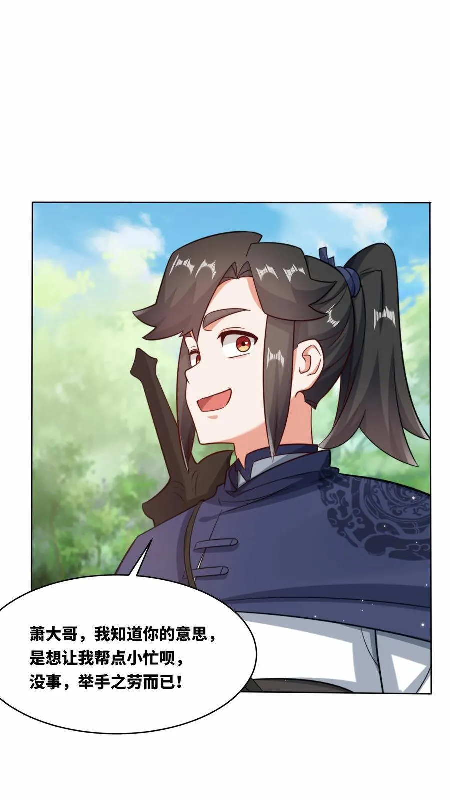第170话19