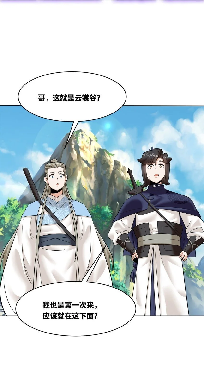 158 云裳谷3