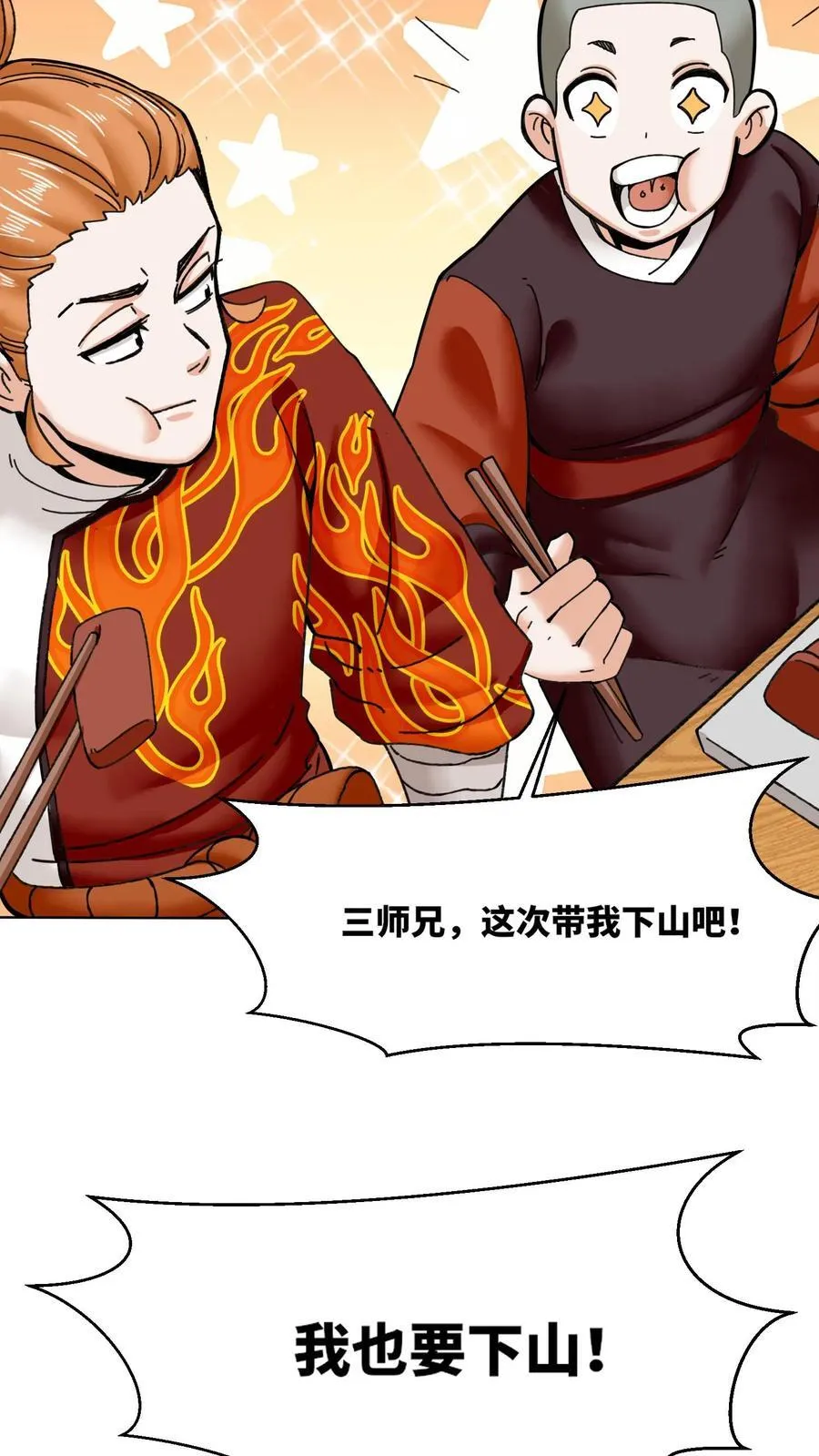 第192话35