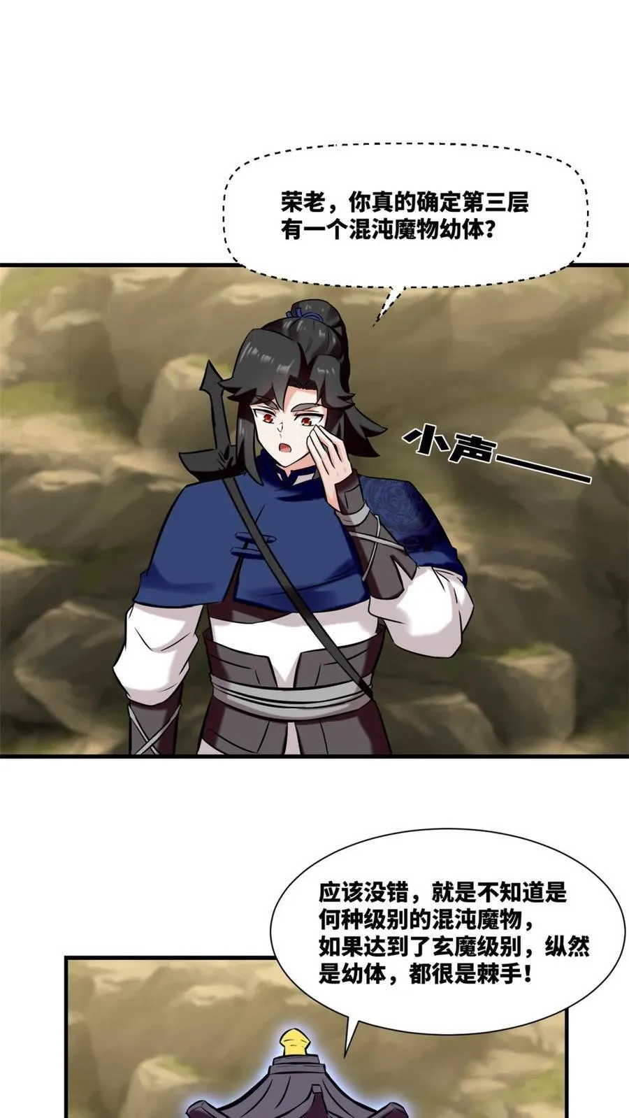 第174话25