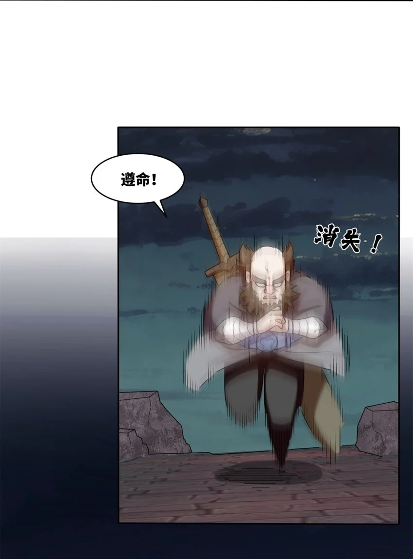 141 气机消失28