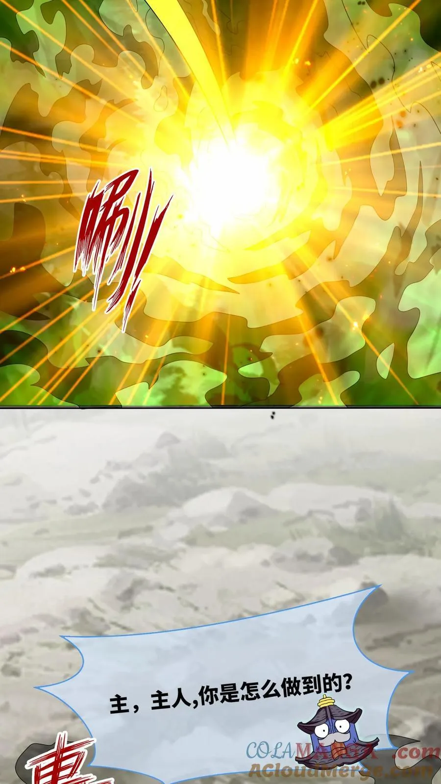 第175话45