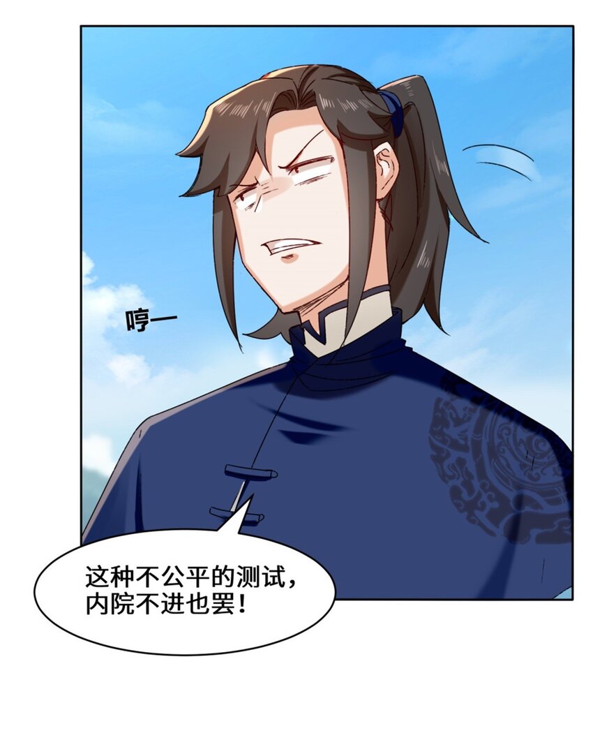 19-黑幕20