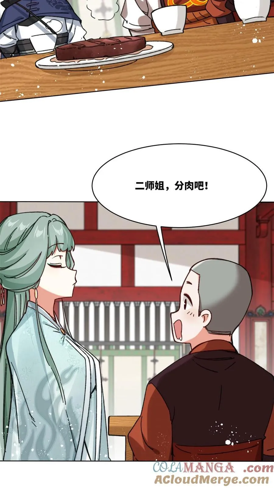 第191话28