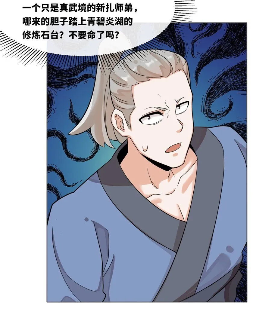 137 左秋瑶36