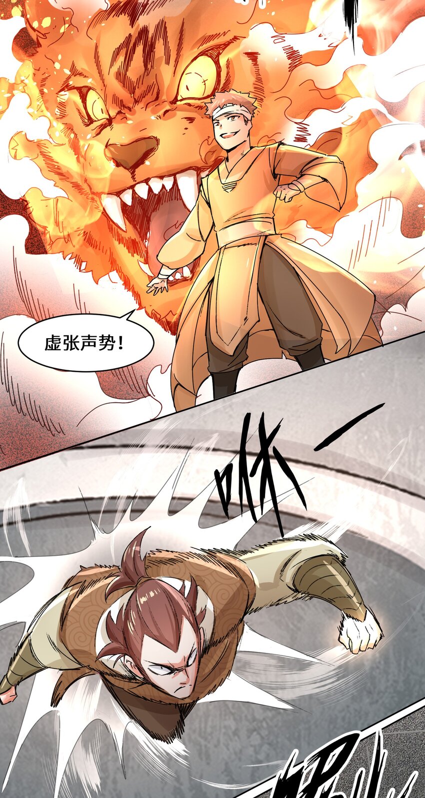 23-一穿二24