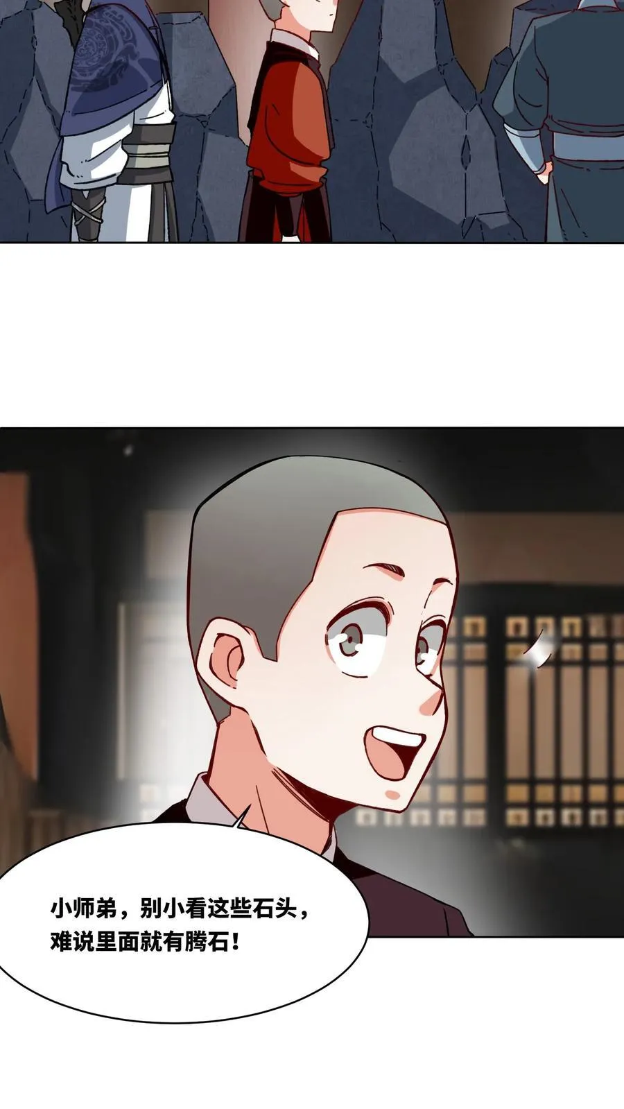 第198话15