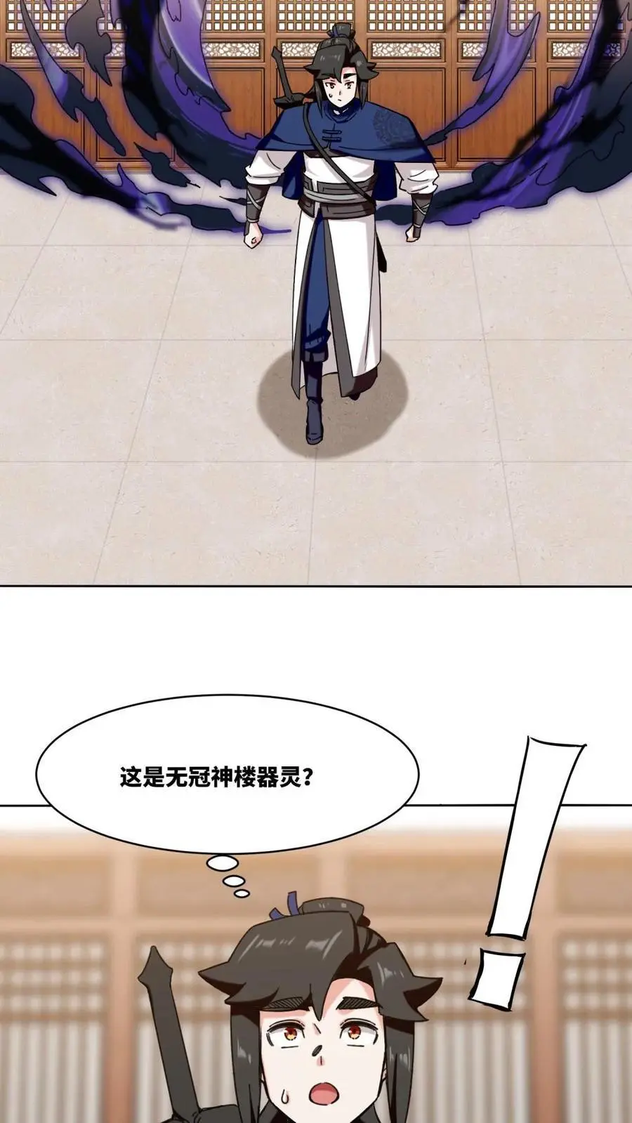 第161话17