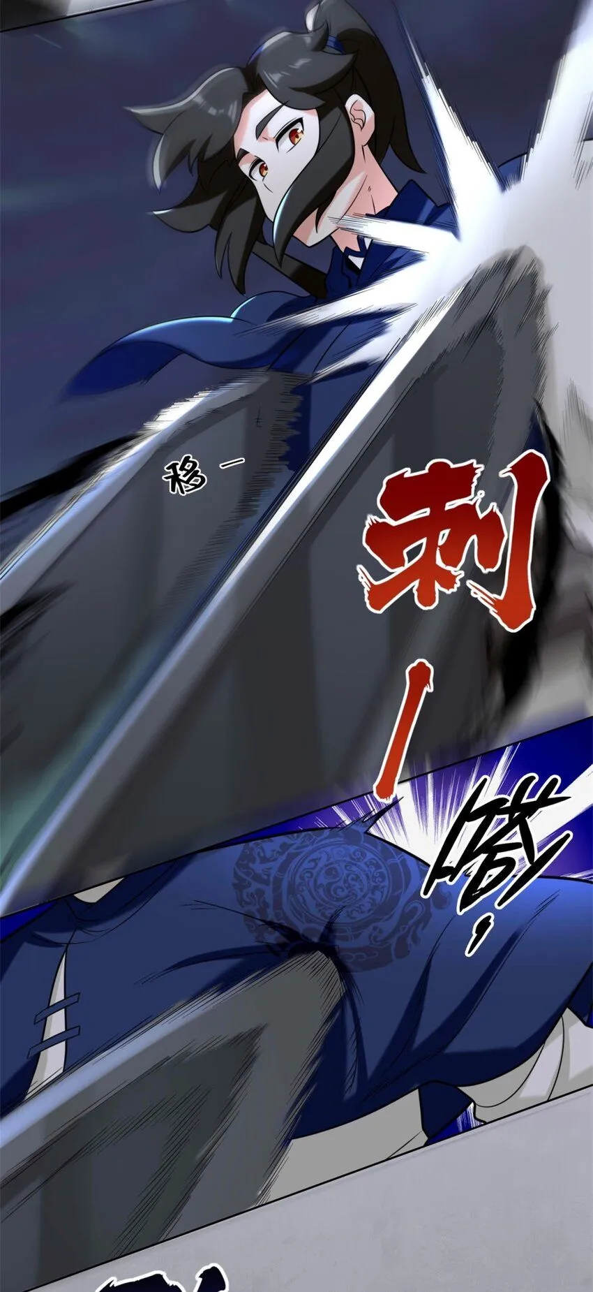 第119话演武进行时21
