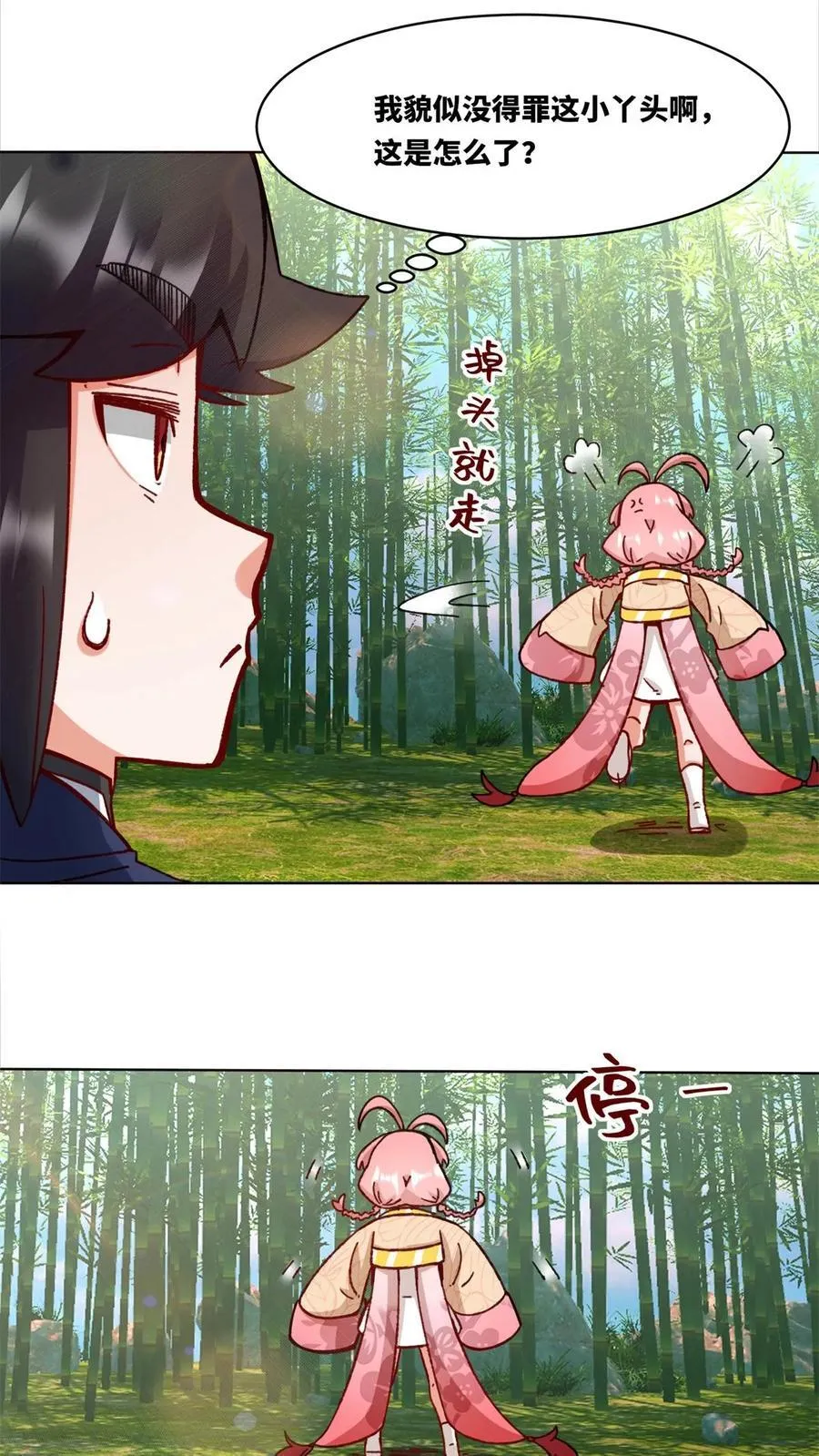 第193话27