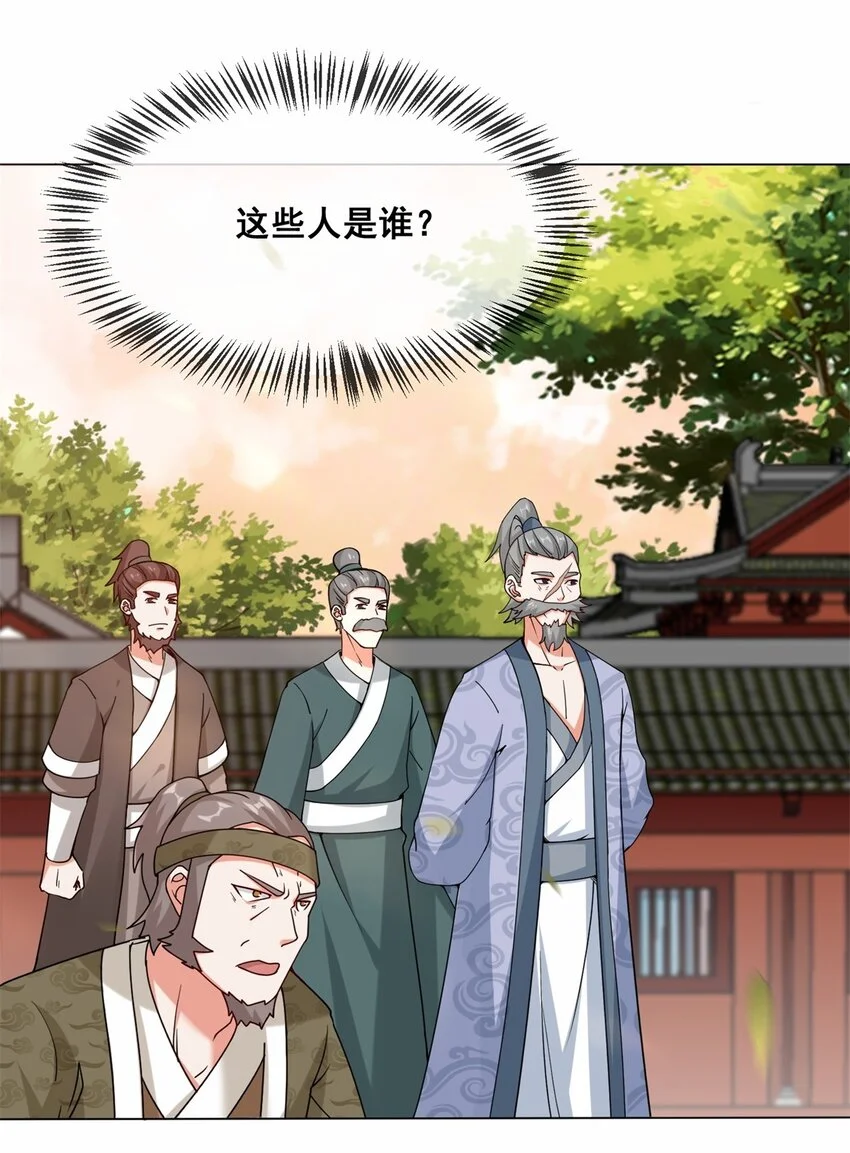 第72话风水轮流转4