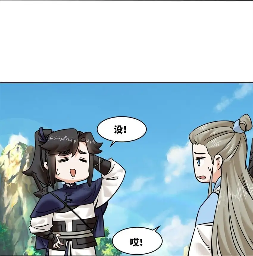 159 星怒神通15