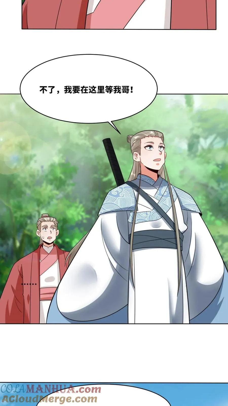第171话28
