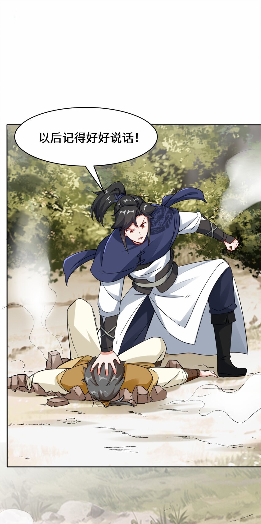 31-即将离开6