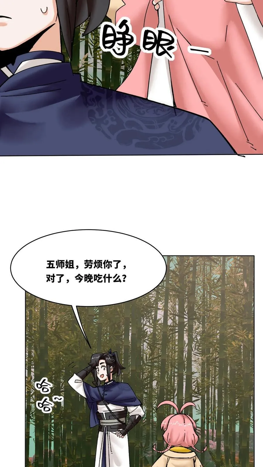 第192话29