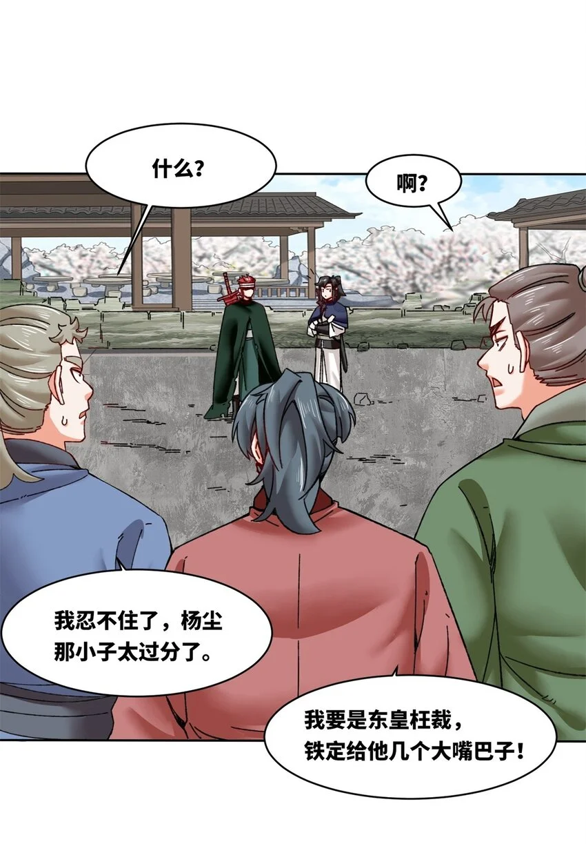 150 挑战左尚3